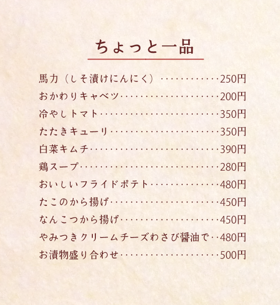 和歌山市駅から徒歩７分　本格炭火焼鳥専門店　鳥九