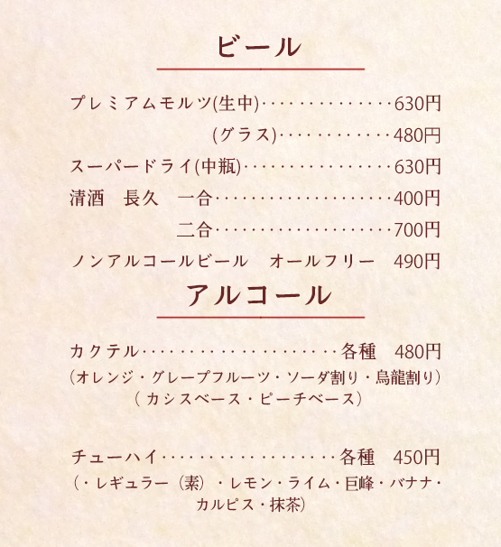和歌山市駅から徒歩７分　本格炭火焼鳥専門店　鳥九