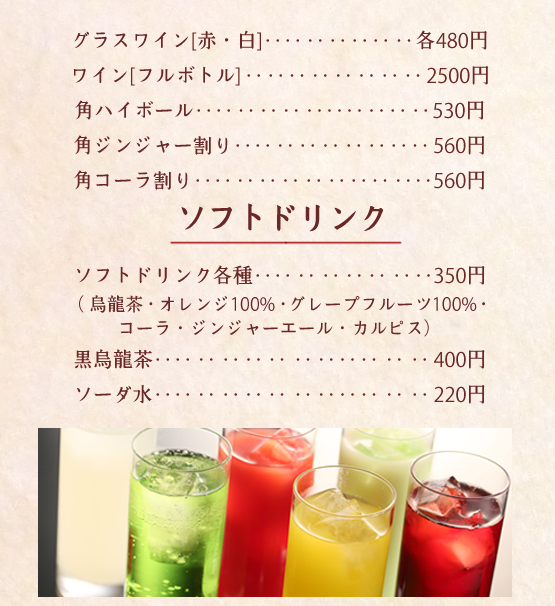 和歌山市駅から徒歩７分　本格炭火焼鳥専門店　鳥九