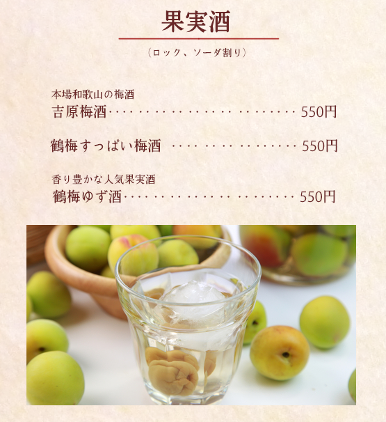 和歌山市駅から徒歩７分　本格炭火焼鳥専門店　鳥九